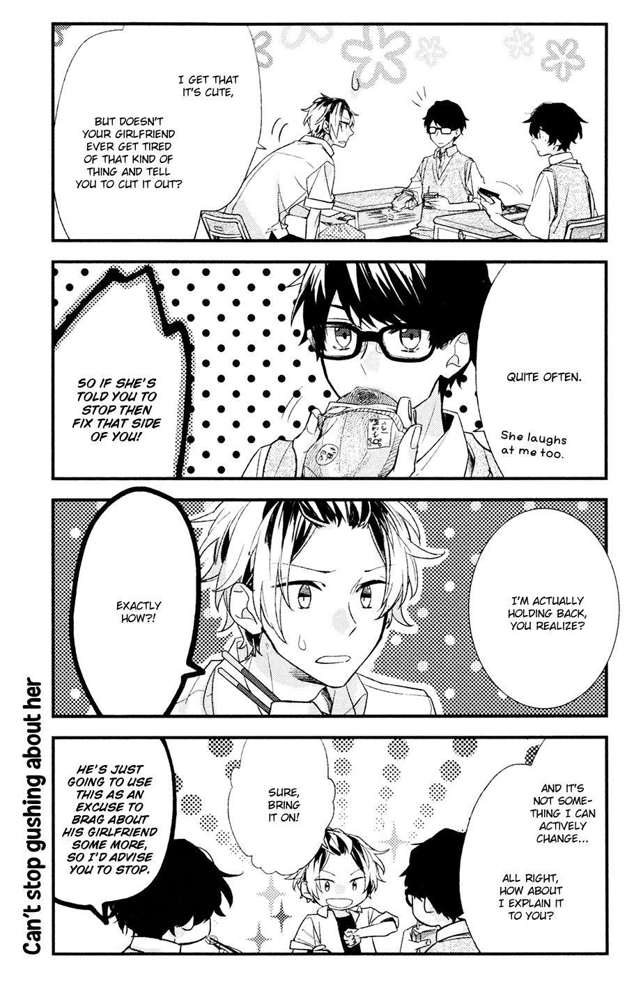 Sasaki to Miyano, Chapter 16 image 07